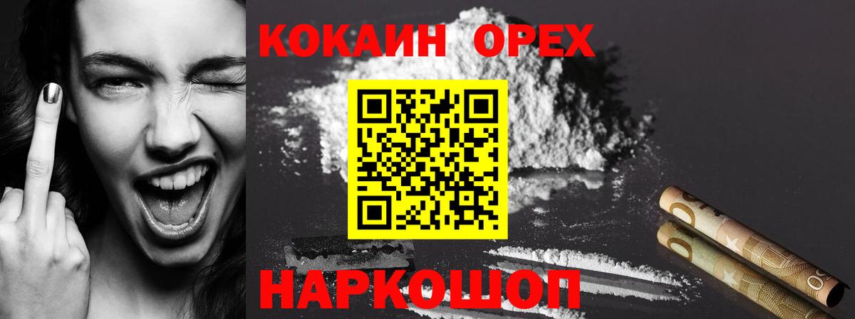 Cocaine Fish Scale  Cocaine 99%  COCAIN  Вход с VPN  Аксай 