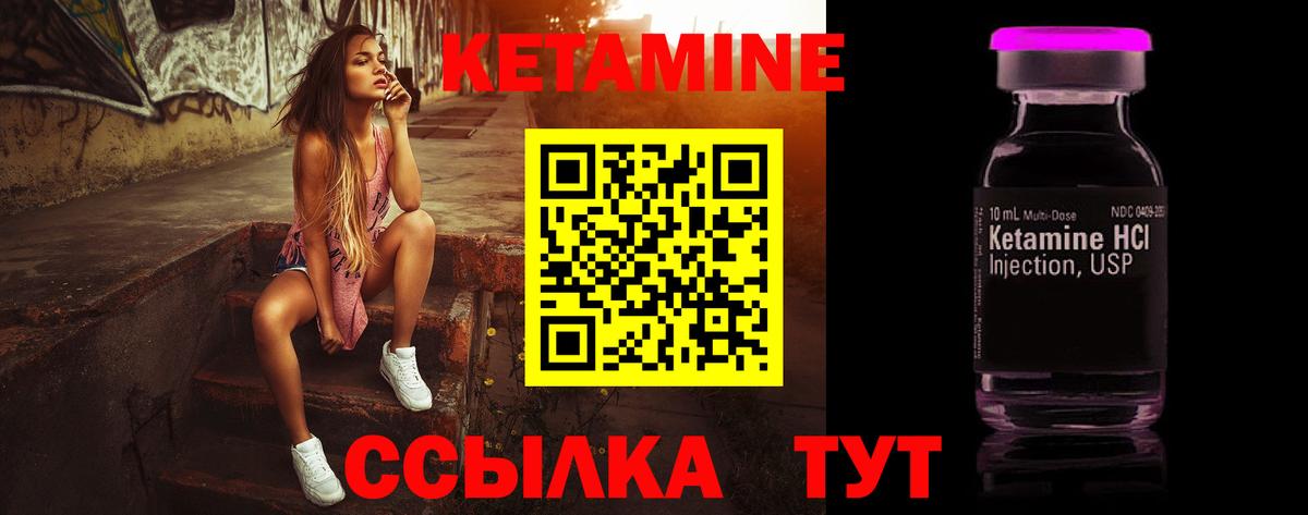 Кетамин VHQ  КЕТАМИН ketamine  Аксай  Вход с VPN 