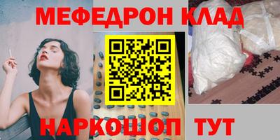 героин Белореченск