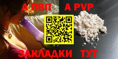 марки nbome Бердск