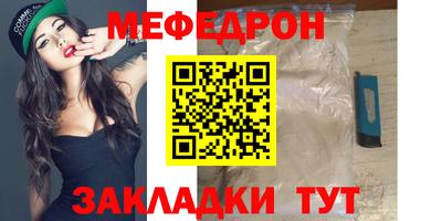 марки nbome Бердск