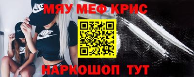 марки nbome Бердск