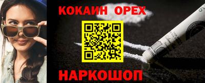 ешки Белорецк