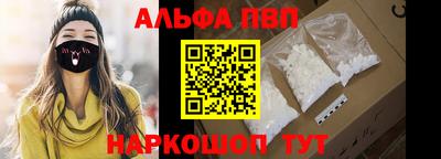 ешки Белорецк