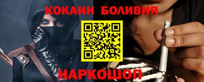 героин Белореченск