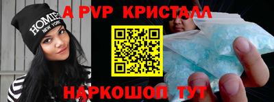 героин Белореченск
