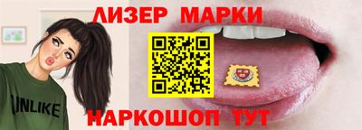 марки nbome Бердск