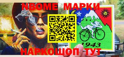 ешки Белорецк