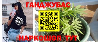 марки nbome Бердск