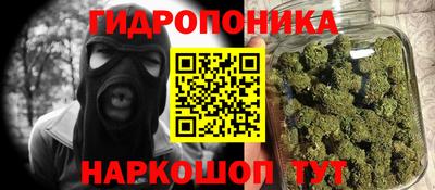 героин Белореченск