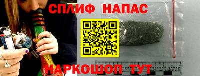 героин Белореченск