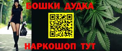 марки nbome Бердск