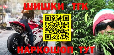 ешки Белорецк