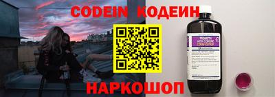марки nbome Бердск