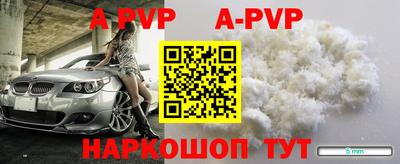ешки Белорецк