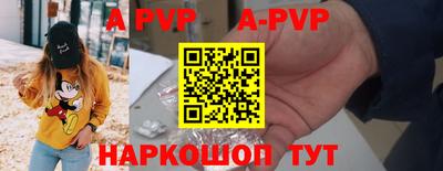 марки nbome Бердск