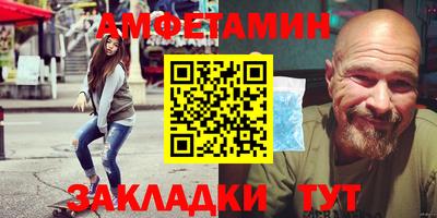 марки nbome Бердск