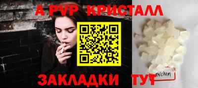 героин Белореченск