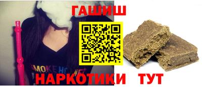 ешки Белорецк