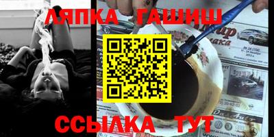 марки nbome Бердск