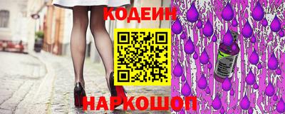героин Белореченск