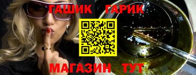 ешки Белорецк