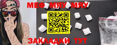 ешки Белорецк