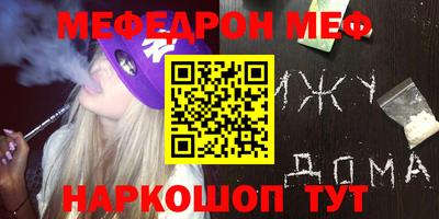 героин Белореченск