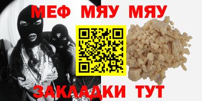 ешки Белорецк
