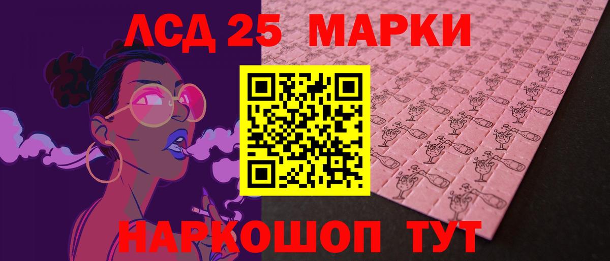 ЛСД экстази  LSD-25 экстази ecstasy  Аксай  Вход с VPN  Лсд 25 экстази кислота 