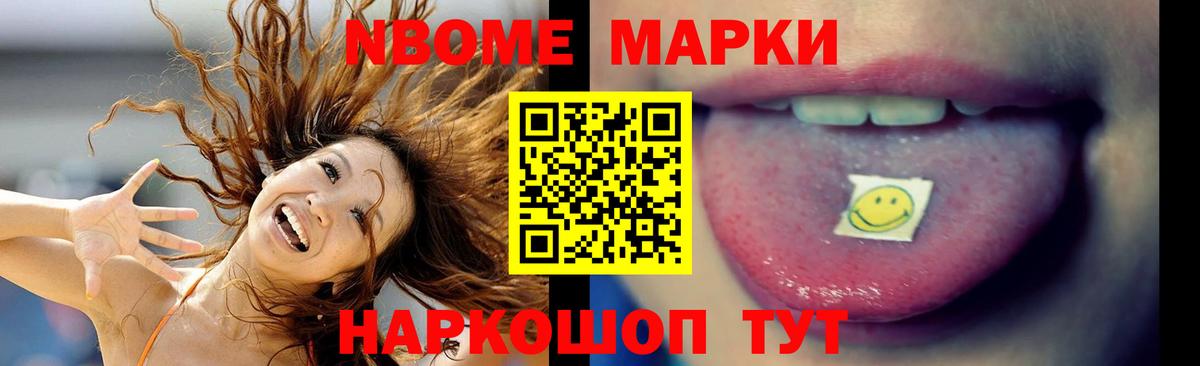 ЛСД экстази кислота Аксай