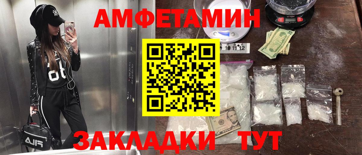 Первитин пудра  МЕТАМФЕТАМИН  Аксай  Первитин пудра  Вход с VPN 