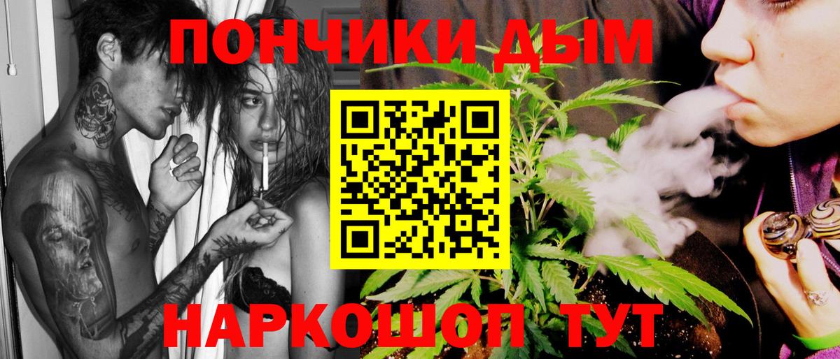 Канабис гибрид  Шишки марихуана гибрид  Марихуана индика  Аксай  Бошки марихуана тримм  Вход с VPN 